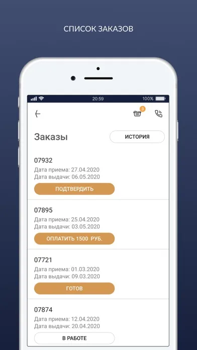 Химчистка Caritta Screenshots
