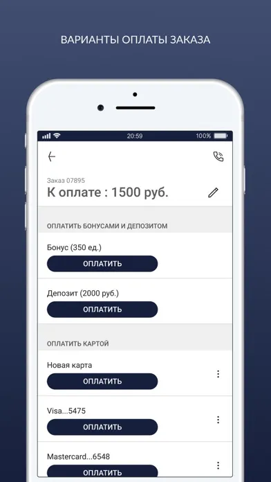 Химчистка Caritta Screenshots