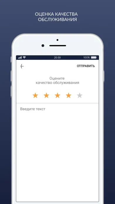 Химчистка Caritta Screenshots