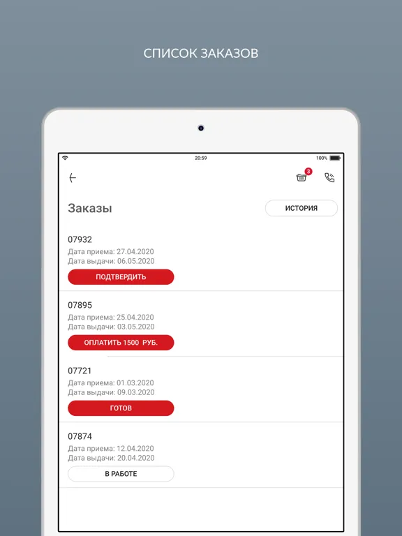 Capturas de tela do CENTO PER CENTO химчистка iPad 