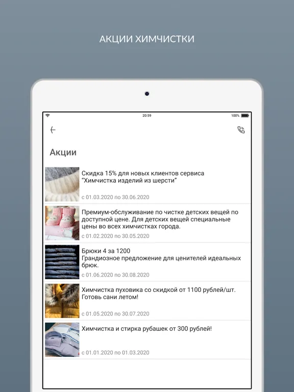 Capturas de tela do CENTO PER CENTO химчистка iPad 
