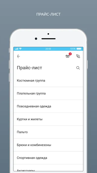 Capturas de tela do CENTO PER CENTO химчистка