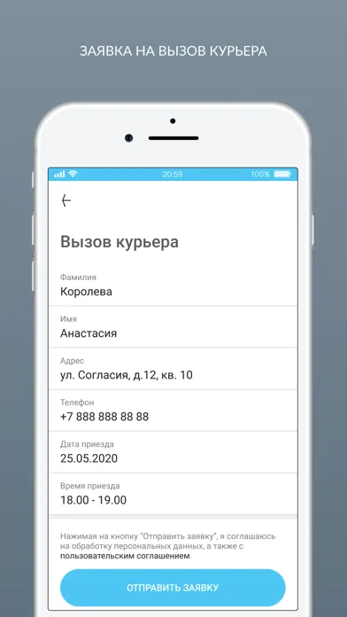 Capturas de tela do CENTO PER CENTO химчистка