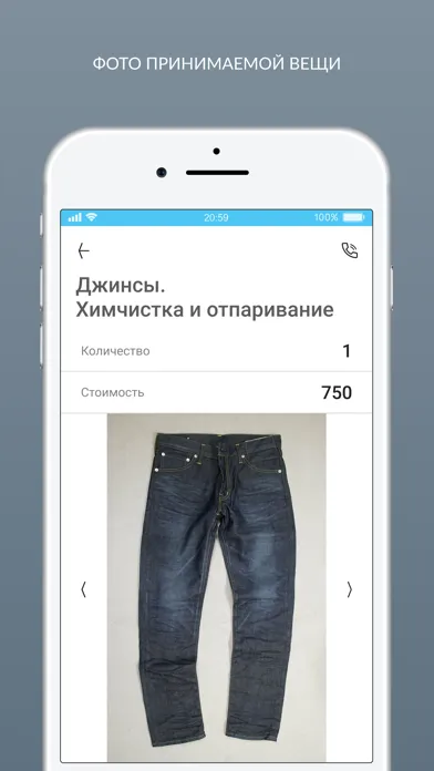 Capturas de tela do CENTO PER CENTO химчистка