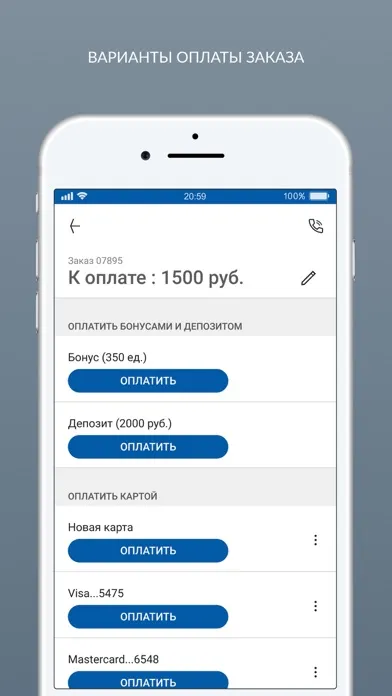 Химчистка Чистюля应用截图