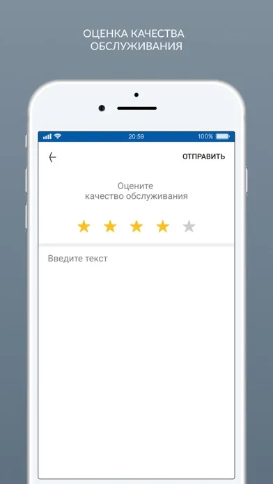 Химчистка Чистюля应用截图