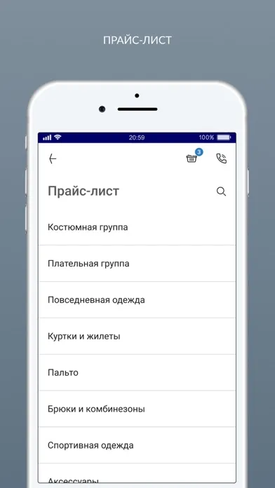 Tangkapan skrin Химчистка Кристалл