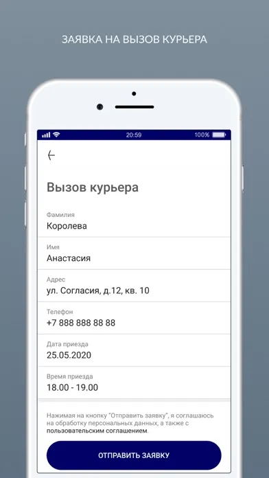 Tangkapan skrin Химчистка Кристалл