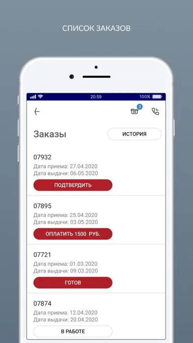 Tangkapan skrin Химчистка Кристалл