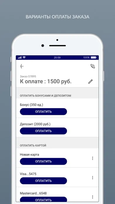 Tangkapan skrin Химчистка Кристалл