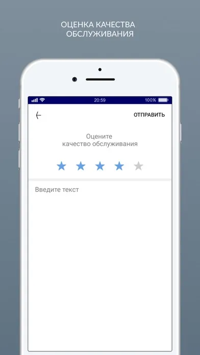 Tangkapan skrin Химчистка Кристалл