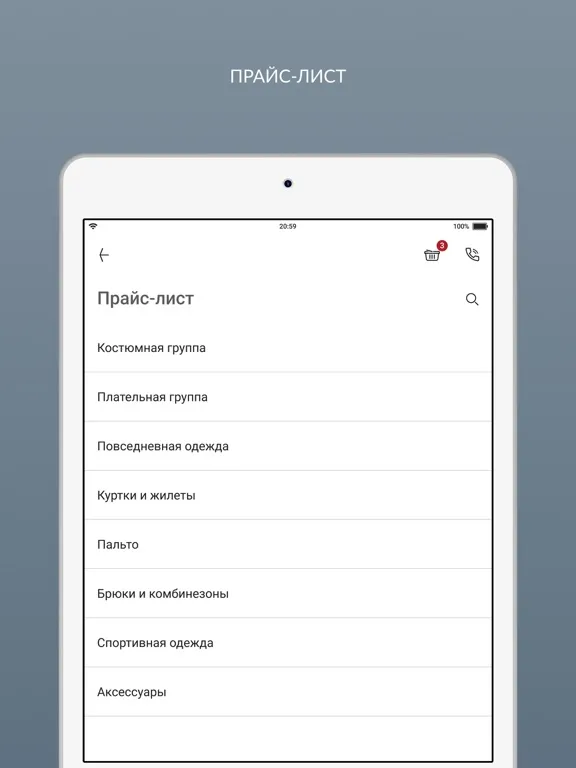 Screenshot di Химчистка Кристаллино iPad 