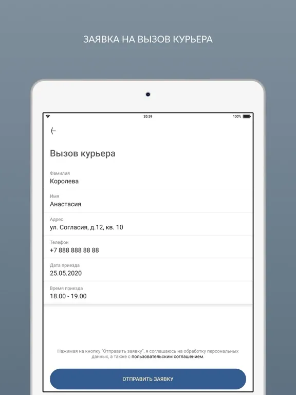 Screenshot di Химчистка Кристаллино iPad 