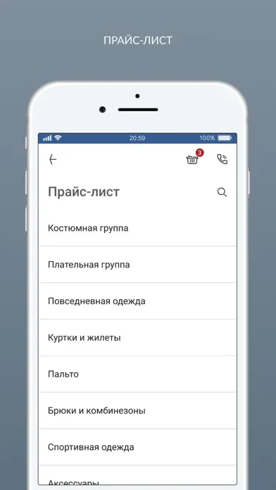 Screenshot di Химчистка Кристаллино