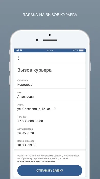 Screenshot di Химчистка Кристаллино