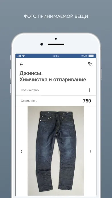 Screenshot di Химчистка Кристаллино