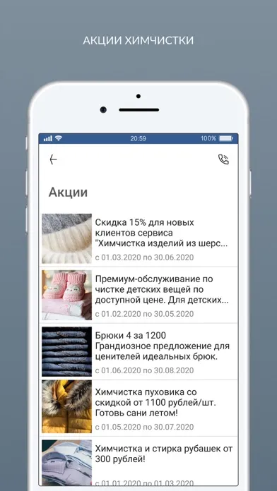 Screenshot di Химчистка Кристаллино