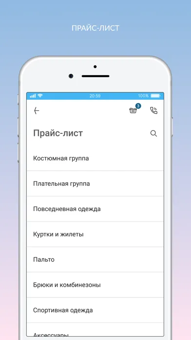 Capturas de tela do Химчистка Долорес