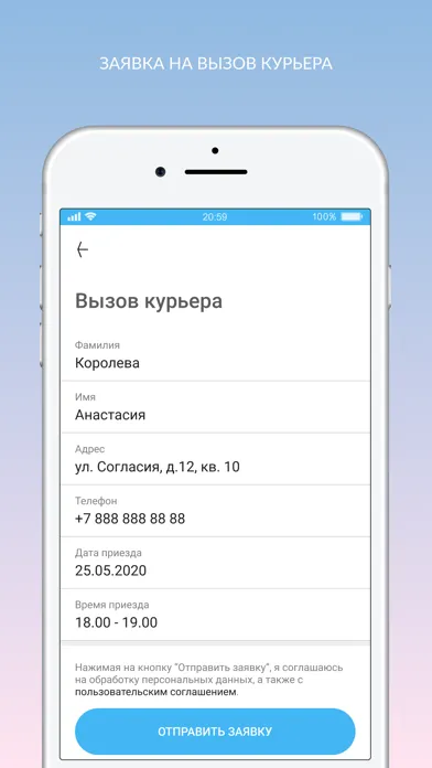 Capturas de tela do Химчистка Долорес