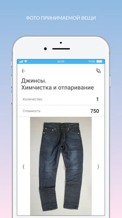 Capturas de tela do Химчистка Долорес