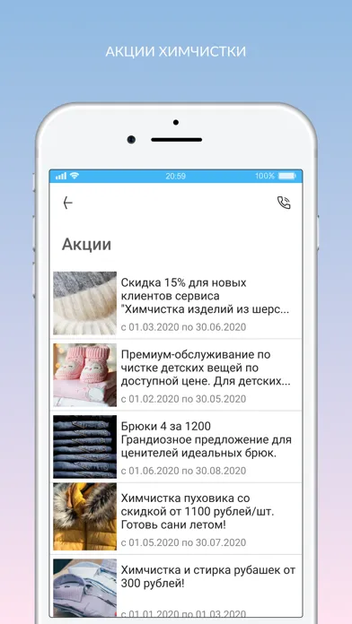 Capturas de tela do Химчистка Долорес