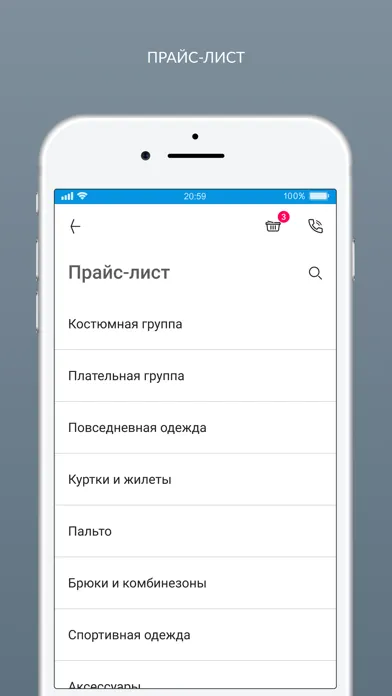Химчистка Camaly Screenshots