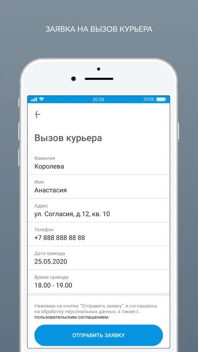 Химчистка Camaly Screenshots