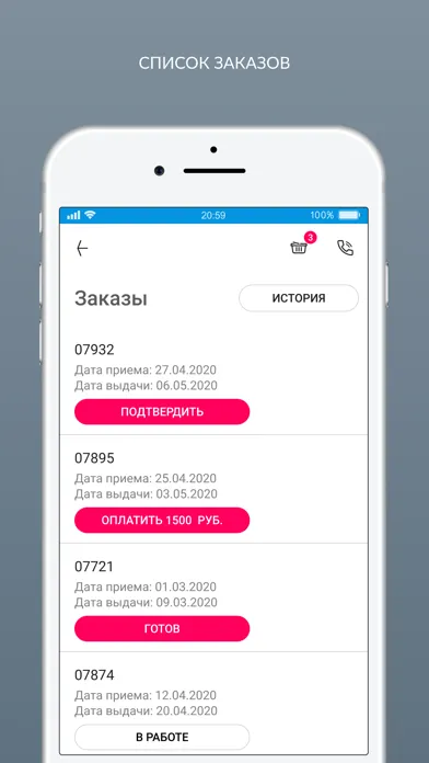 Химчистка Camaly Screenshots