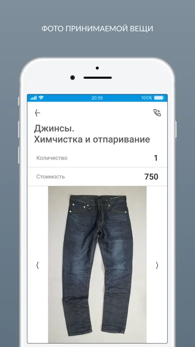 Химчистка Camaly Screenshots