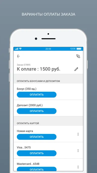 Химчистка Camaly Screenshots