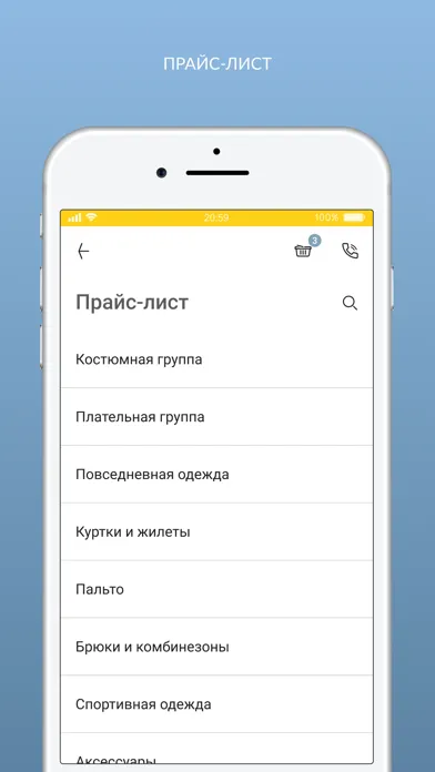 Capturas de tela do Химчистка КЛАССИКА