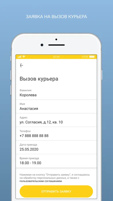 Capturas de tela do Химчистка КЛАССИКА