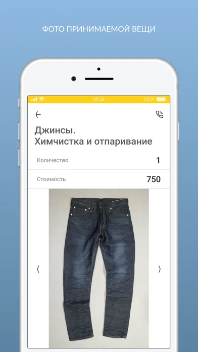 Capturas de tela do Химчистка КЛАССИКА