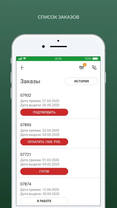 Captures d'écran de Химчистка Green City