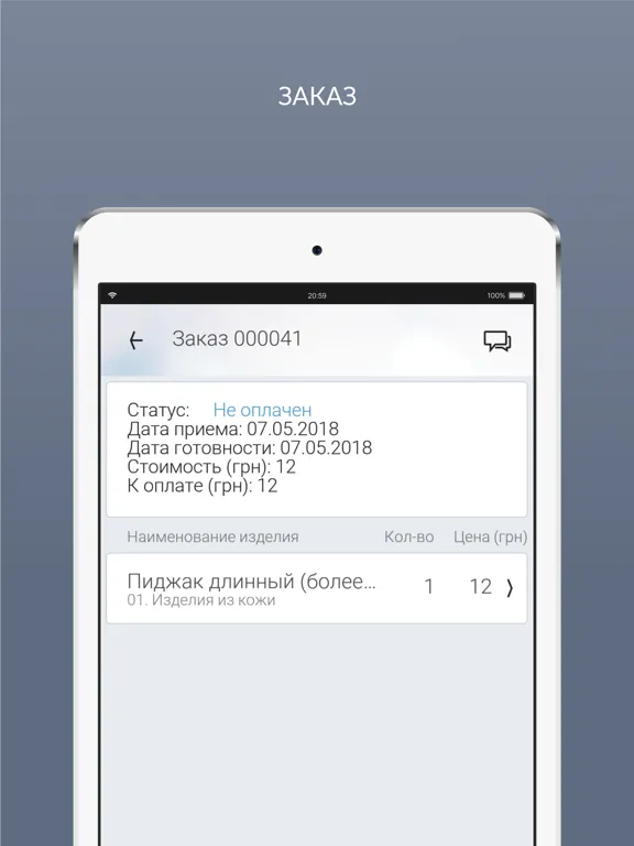 Screenshot di JetClean iPad 