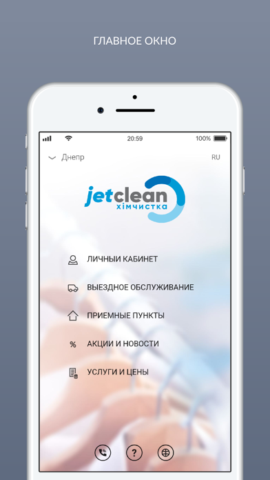 Capturas de pantalla de JetClean