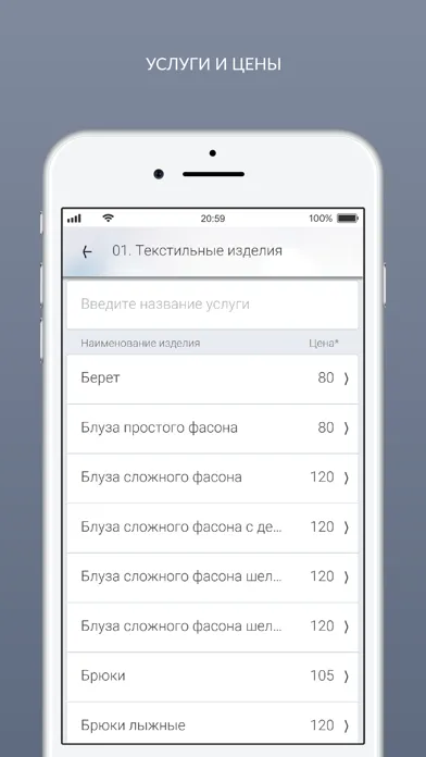 Screenshot di JetClean