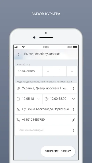 Screenshot di JetClean