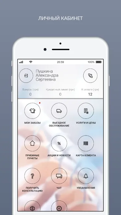 Screenshot di JetClean