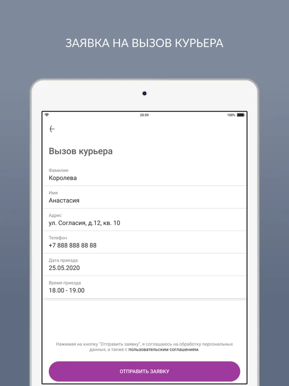 Capturas de pantalla de Кашемир - Ваша Химчистка iPad 