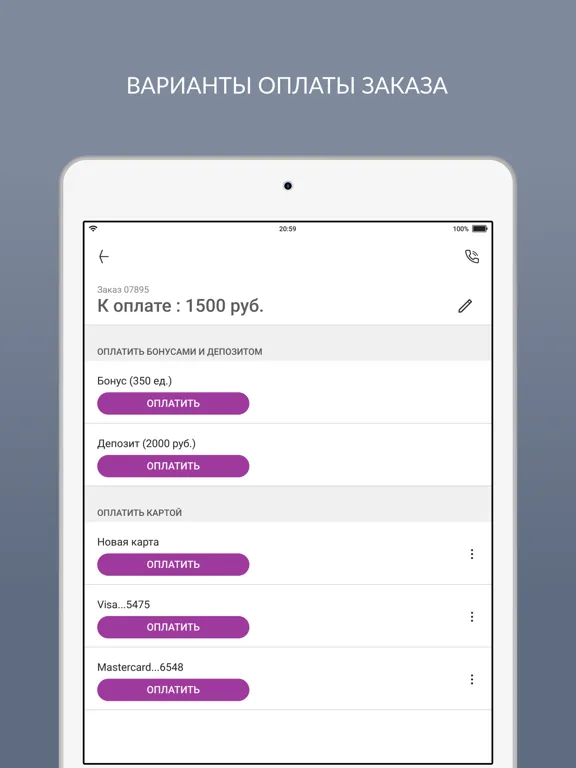 Capturas de pantalla de Кашемир - Ваша Химчистка iPad 