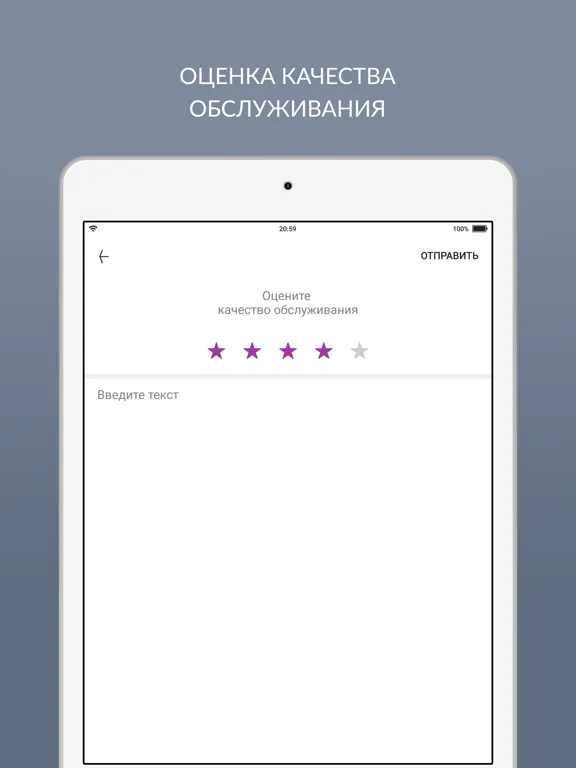 Capturas de pantalla de Кашемир - Ваша Химчистка iPad 