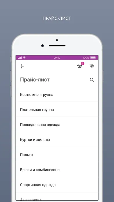 Capturas de pantalla de Кашемир - Ваша Химчистка
