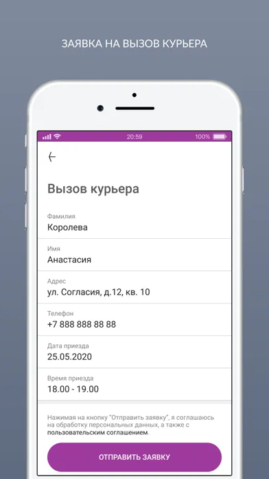 Capturas de pantalla de Кашемир - Ваша Химчистка