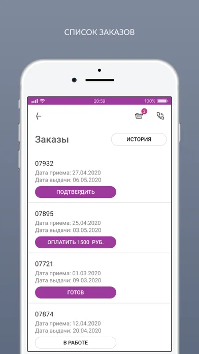Capturas de pantalla de Кашемир - Ваша Химчистка
