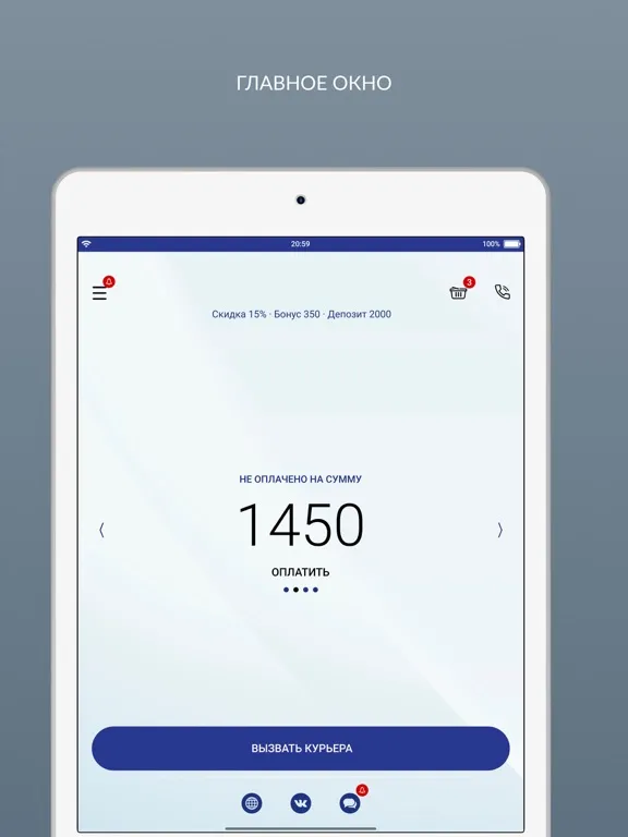 Ảnh chụp màn hình của ХИМЧИСТКА КРИСТИС iPad 