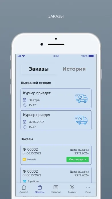 ХИМЧИСТКА Marie de France应用截图