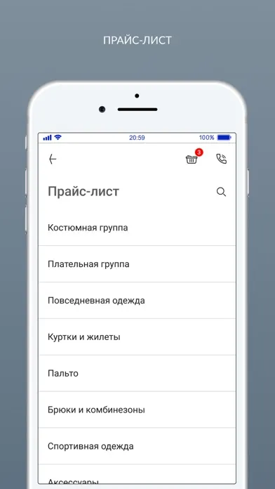 Химчистка с доставкой Мишель 스크린샷