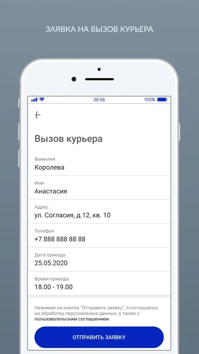Химчистка с доставкой Мишель 스크린샷