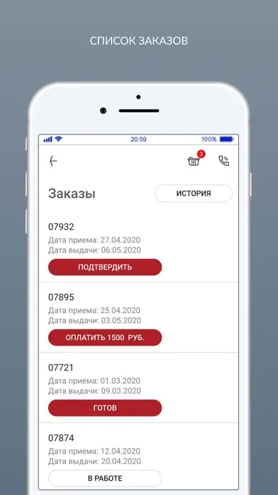 Химчистка с доставкой Мишель 스크린샷